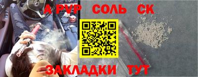 молекула духа Бузулук