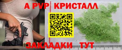 спайс Бугуруслан