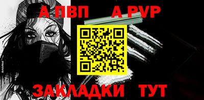 a pvp Будённовск