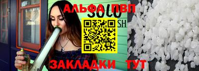 наркотики Беслан