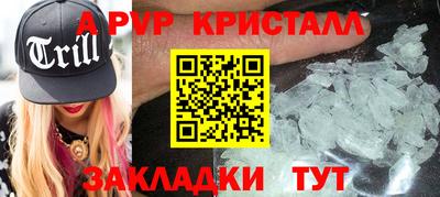 a pvp Будённовск