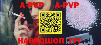 молекула духа Бузулук