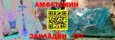 спайс Бугуруслан