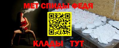молекула духа Бузулук