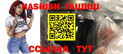 спайс Бугуруслан