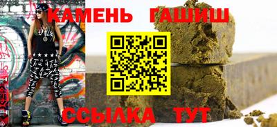 спайс Бугуруслан