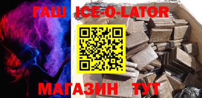 бутик Бугуруслан