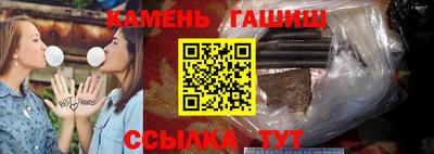 молекула духа Бузулук