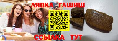 спайс Бугуруслан