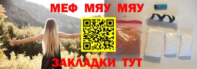 молекула духа Бузулук