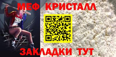 трава Бийск