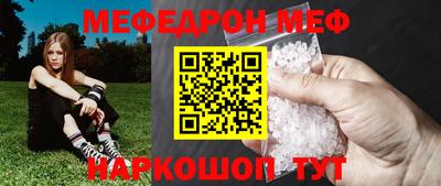 спайс Бугуруслан