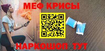 молекула духа Бузулук