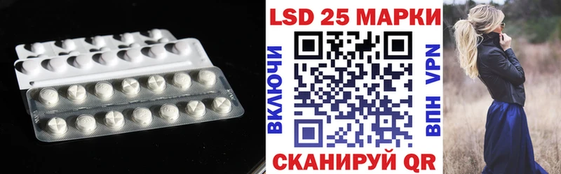 купить наркотик  Джанкой  LSD-25 экстази кислота 