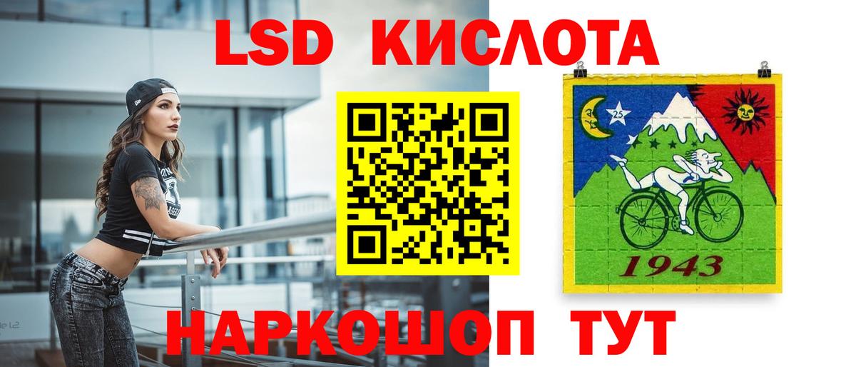 Лсд 25 экстази кислота  Джанкой 