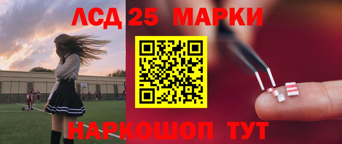 Джанкой  LSD-25 экстази ecstasy  Вход с VPN  Лсд 25 экстази кислота 