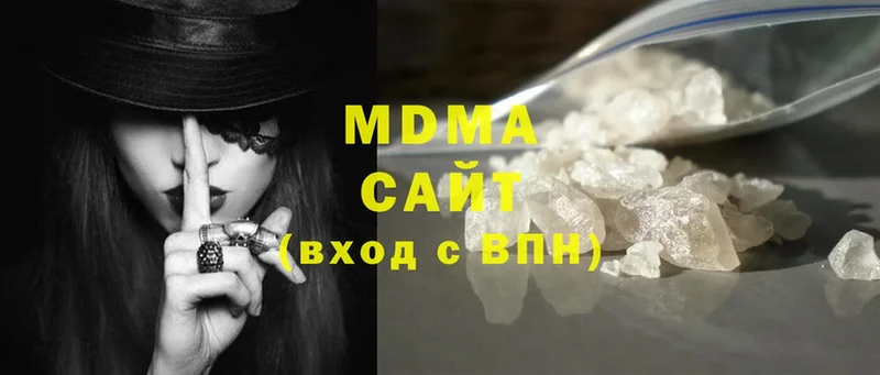 МДМА Molly  Джанкой 