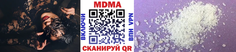 MDMA кристаллы  Джанкой 
