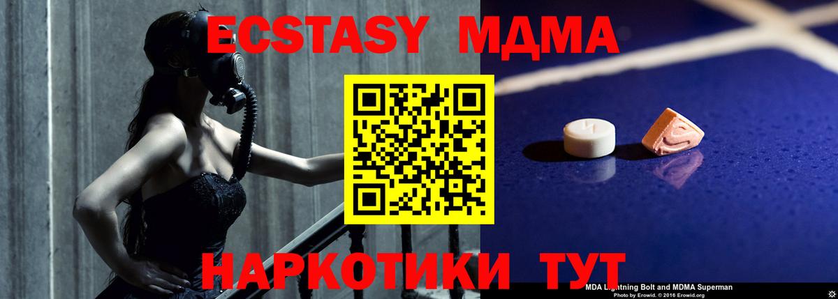 А ПВП Джанкой