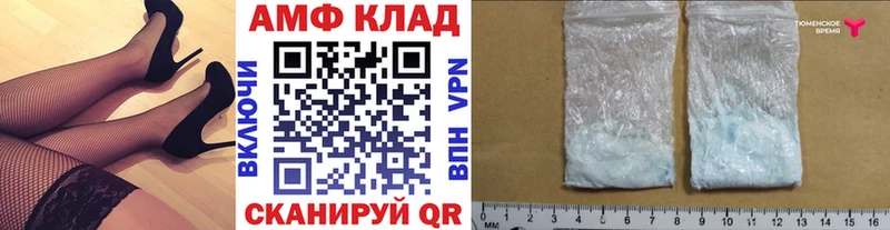 Первитин витя  Джанкой 