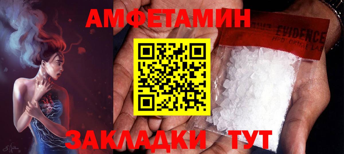 Первитин Methamphetamine  Вход с VPN  Первитин Methamphetamine  Джанкой 