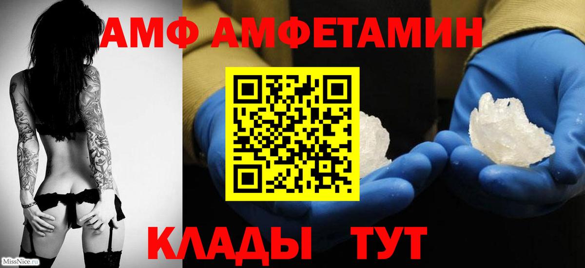 МЕТАМФЕТАМИН Декстрометамфетамин 99.9% Джанкой