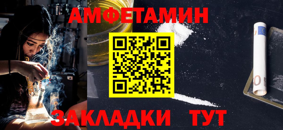 Первитин Декстрометамфетамин 99.9%  Джанкой 