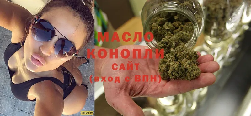 Дистиллят ТГК THC oil  МЕГА ONION  Джанкой 