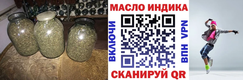 Дистиллят ТГК гашишное масло  Джанкой 