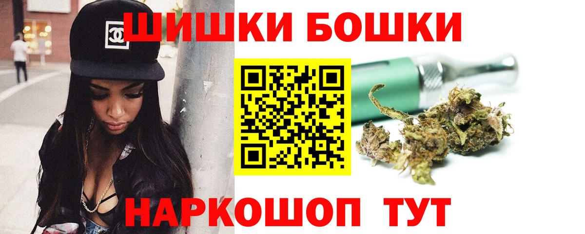 Канабис гибрид Джанкой