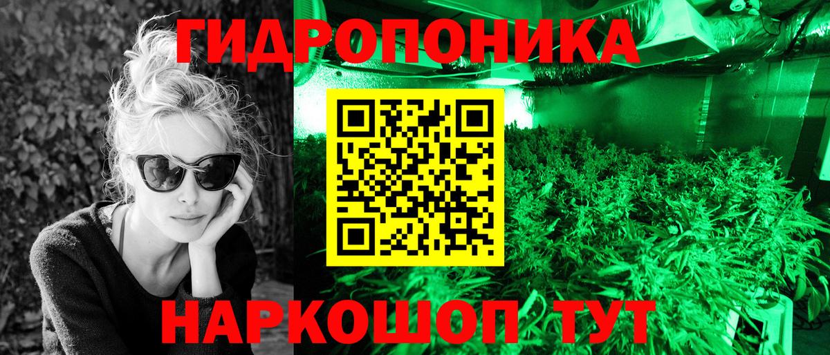 МАРИХУАНА Bruce Banner  Вход с VPN  Каннабис ГИДРОПОН  Бошки марихуана ГИДРОПОН  Конопля VHQ  Джанкой 