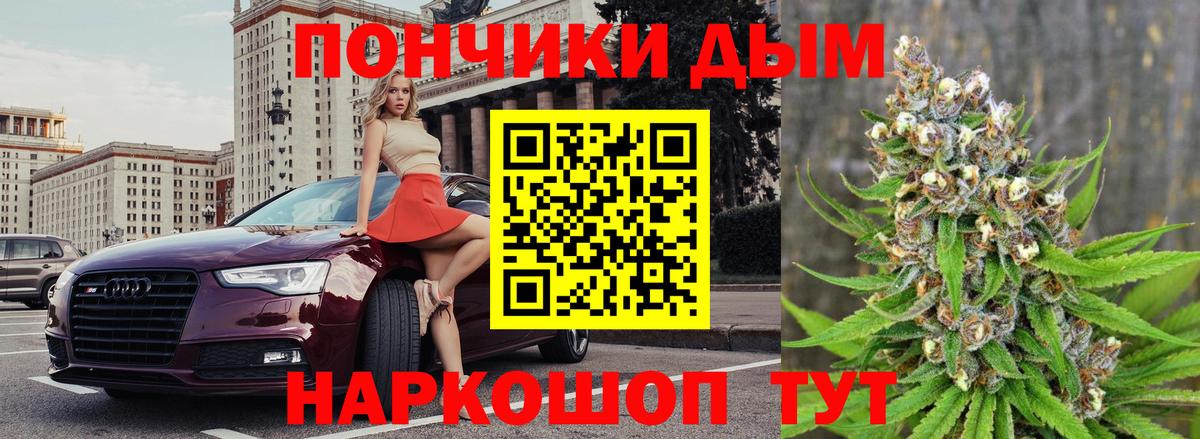 Шишки марихуана LSD WEED Джанкой